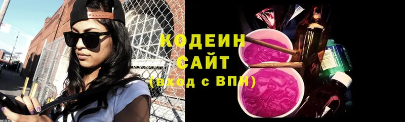 Codein Purple Drank  Фёдоровский 