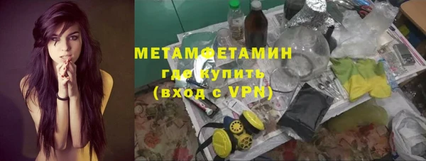 кокаин премиум Верхний Тагил