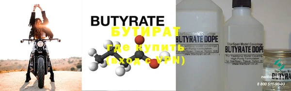 марки nbome Верея