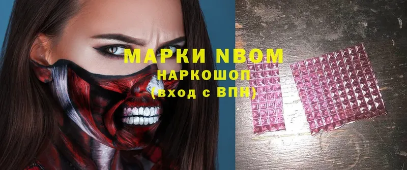 Марки NBOMe 1500мкг  OMG зеркало  Фёдоровский 